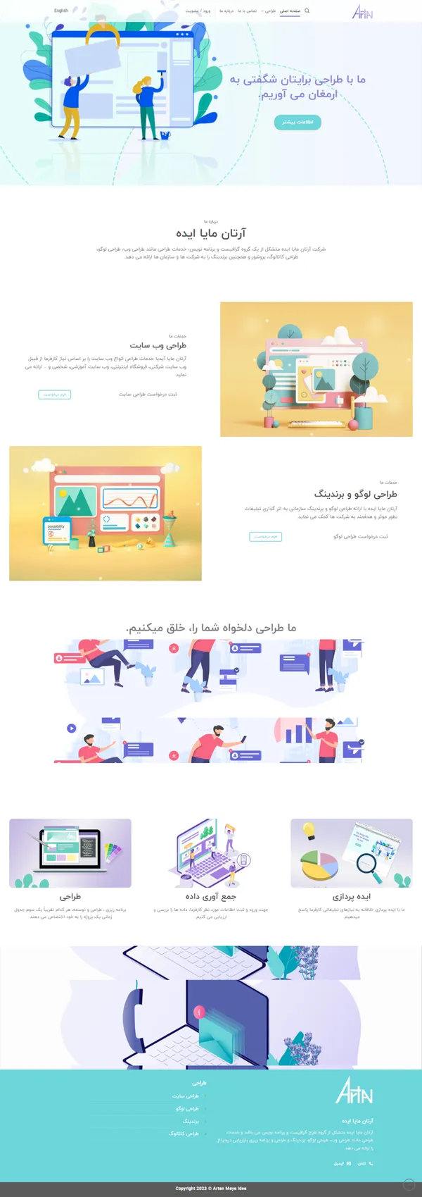 screencapture-artanidea-2023-07-17-15_58_11-scaled